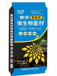 微生物菌剂-聚氧根颗粒微生物菌剂
