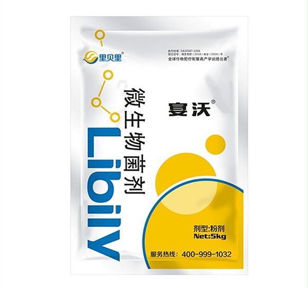 微生物菌剂_副本