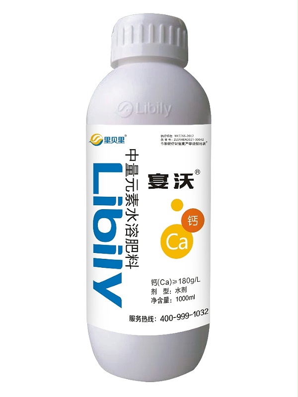 【宴沃1000ml-钙】-1_副本