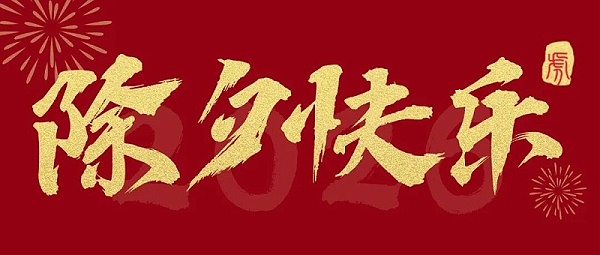 微信图片_20260203165010_102_10