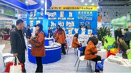 山东植保会-里贝里以科技驱动肥业，用创新点亮新征程！