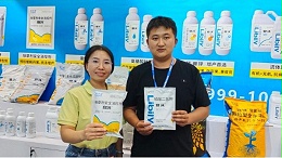 云南植保会—里贝里深耕高原特色农业，匠心赋能增产增收