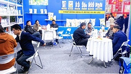 中国植保双交会：里贝里以科技创新，驱动绿色农业新征程！