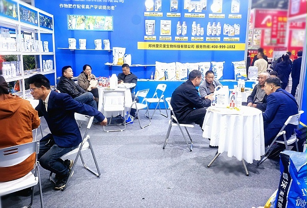 2025全国植保会4